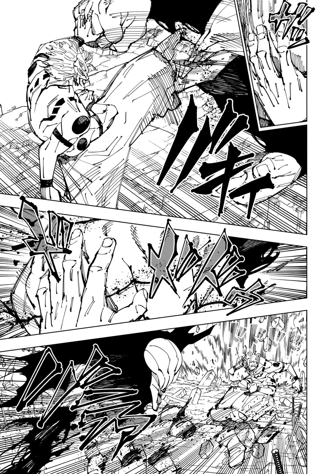 Jujutsu Kaisen 250 Page 13